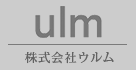 株式会社ウルム